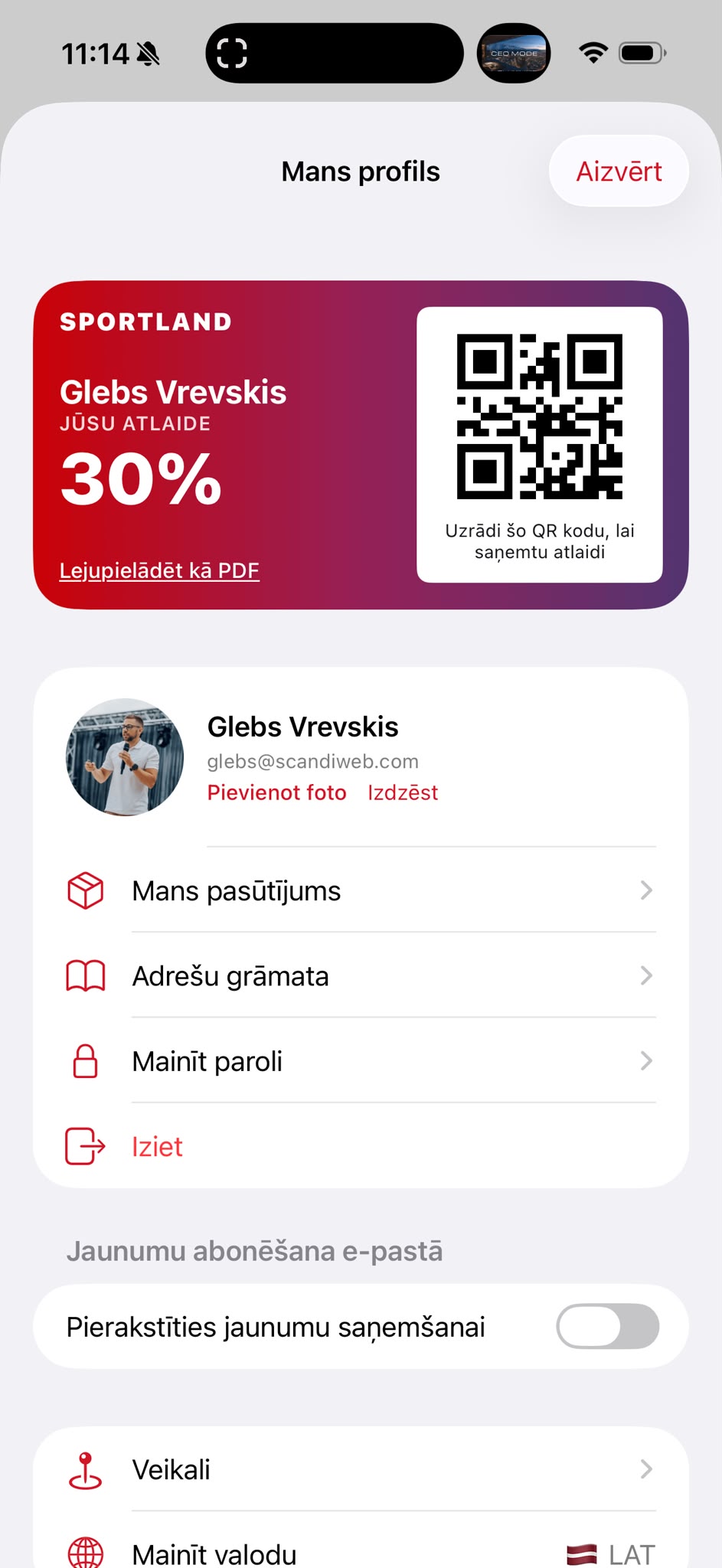 Profile screen with discount card